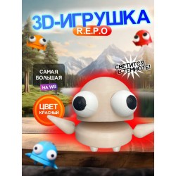 Repo фигурка 3д игрушка светится красным Открывается рот