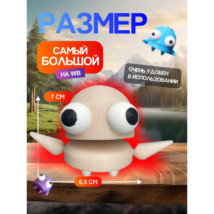 Repo фигурка 3д игрушка светится красным Открывается рот