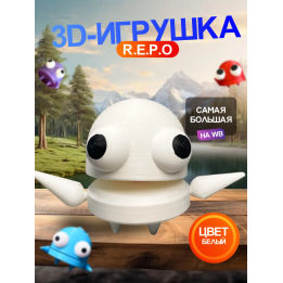 Repo фигурка 3д игрушка белый Открывается рот