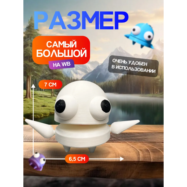 Repo фигурка 3д игрушка белый Открывается рот