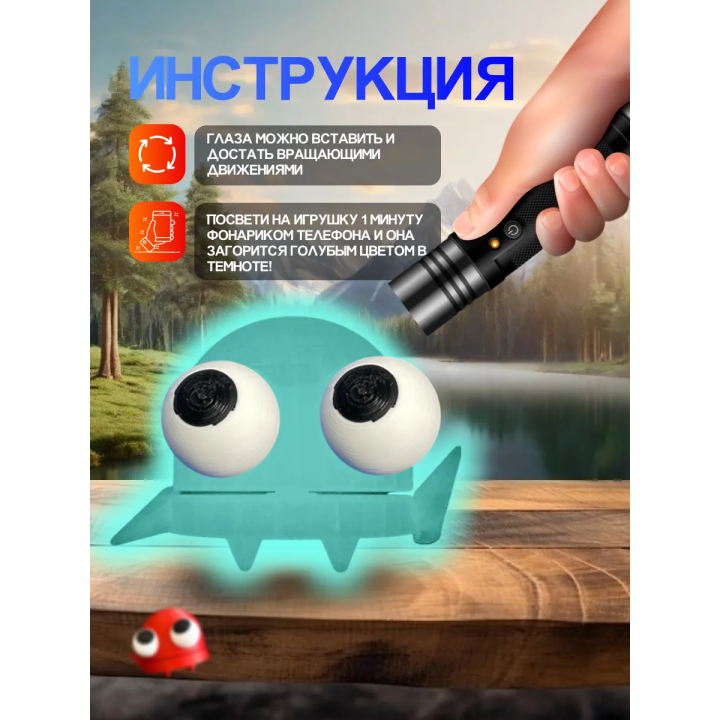Repo фигурка 3д игрушка Светится Голубым