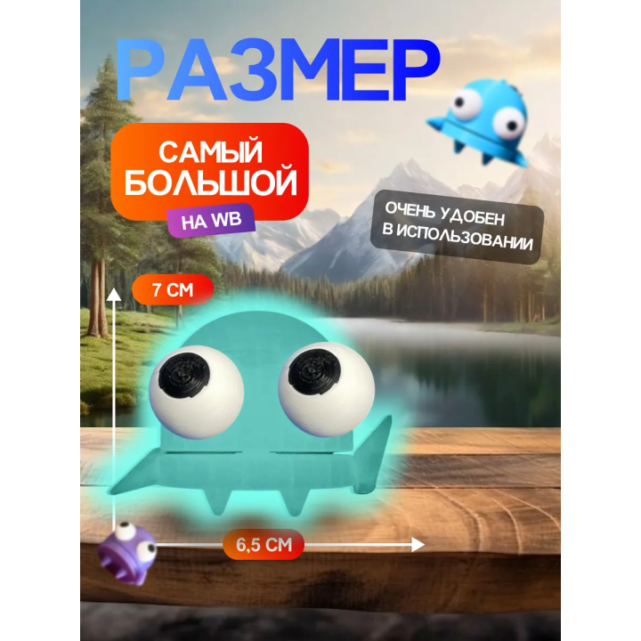 Repo фигурка 3д игрушка Светится Голубым