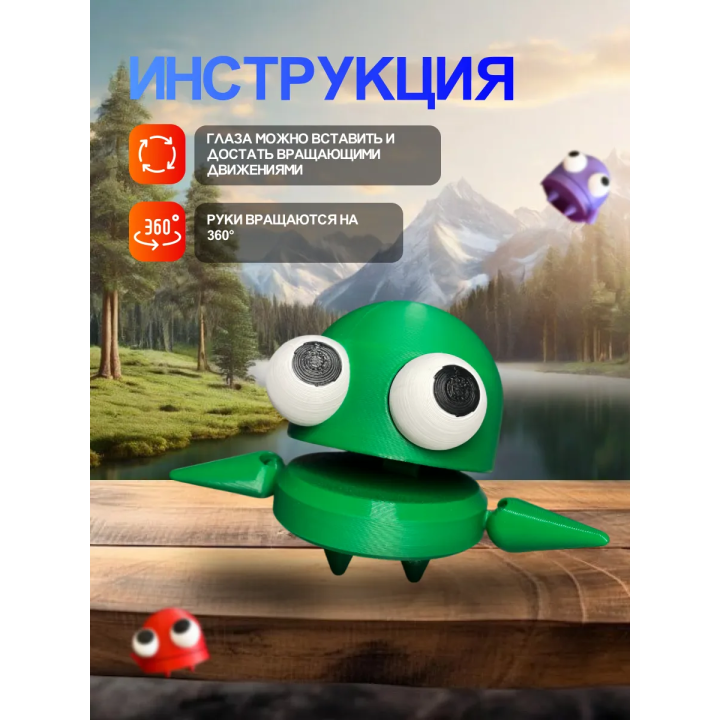 Repo фигурка 3д игрушка зеленая Открывается рот