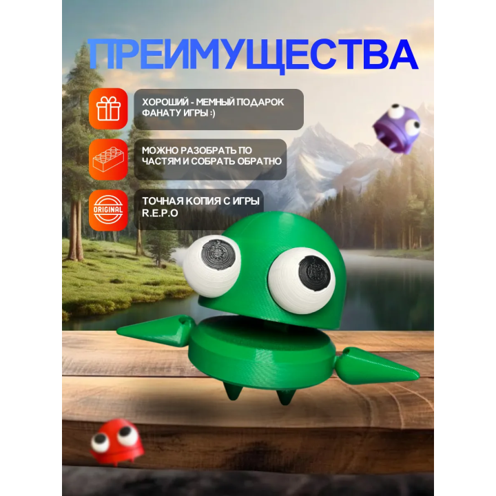 Repo фигурка 3д игрушка зеленая Открывается рот