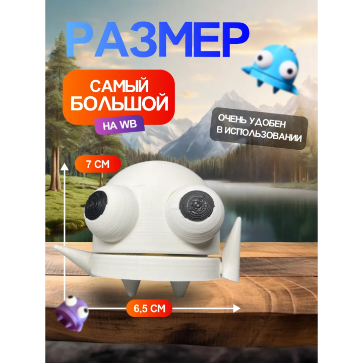 Repo фигурка 3д игрушка белый