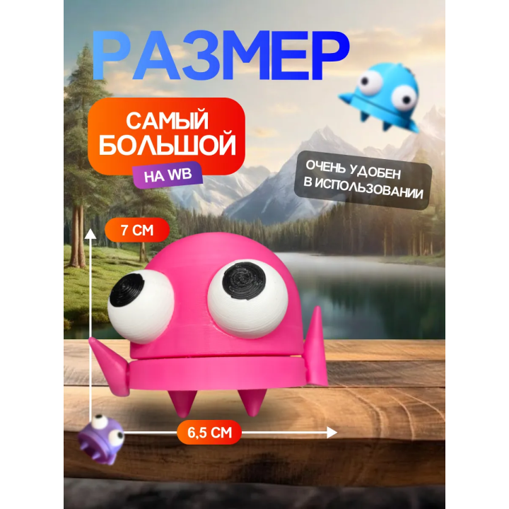Repo фигурка 3д игрушка розовая
