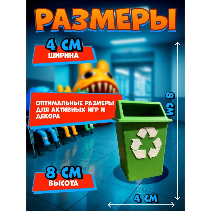 Больница для животных roblox мусорка