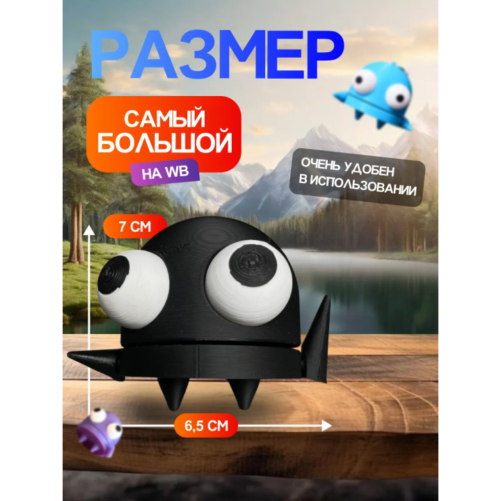 Repo фигурка 3д игрушка черный