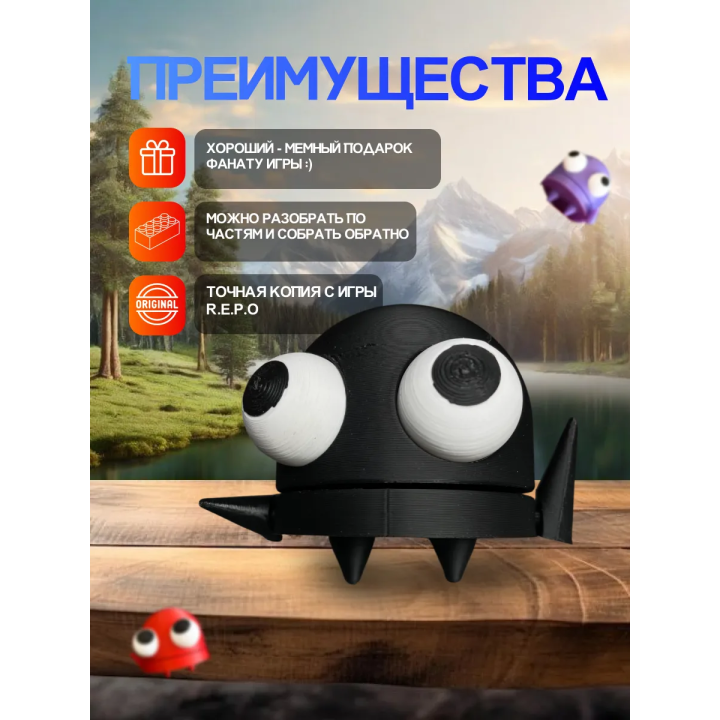 Repo фигурка 3д игрушка черный