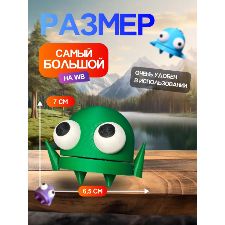 Repo фигурка 3д игрушка зеленая