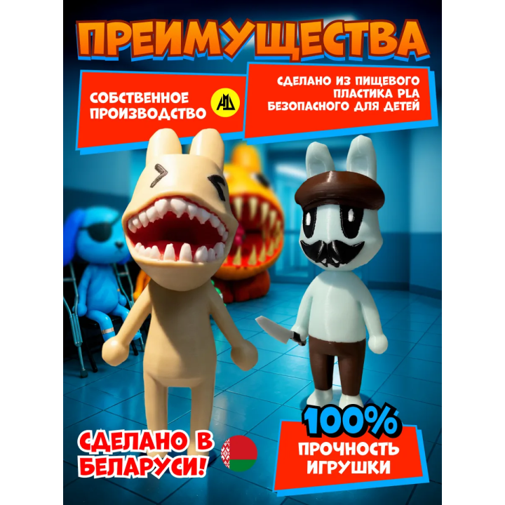 Больница для животных roblox barney аномалия набор