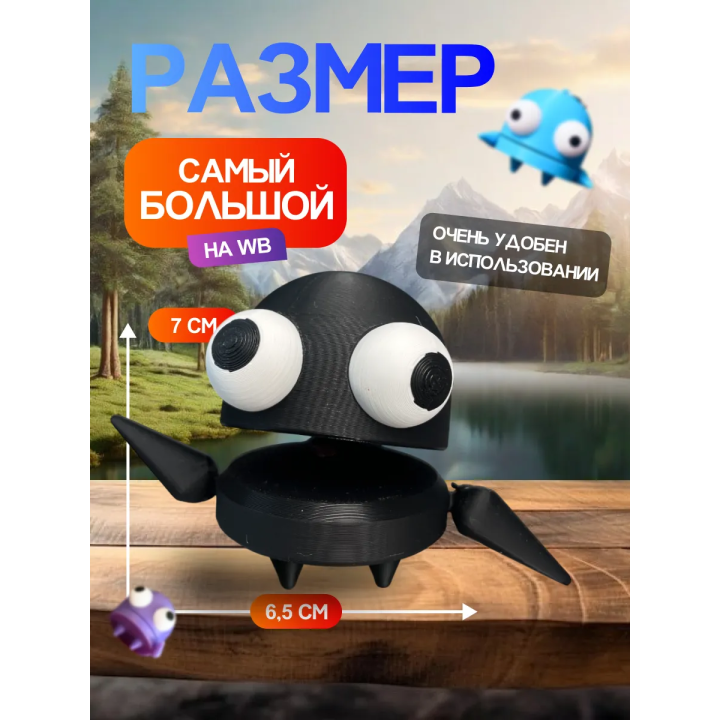 Repo фигурка 3д игрушка черный Открывается рот