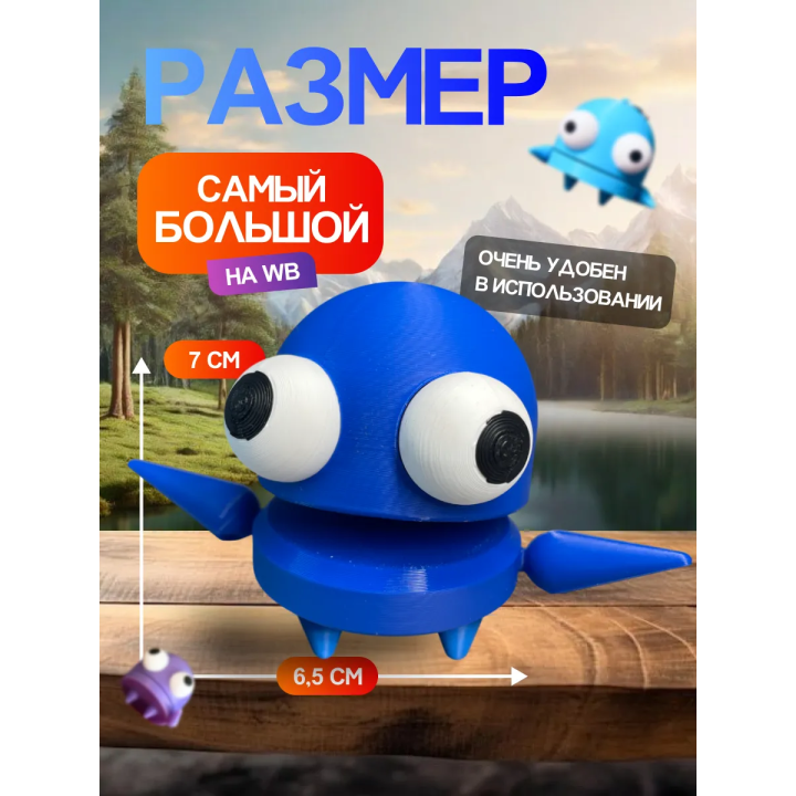 Repo фигурка 3д игрушка синий Открывается рот