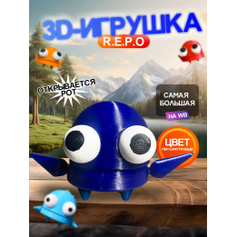 Repo фигурка 3д игрушка перламутровый Открывается рот