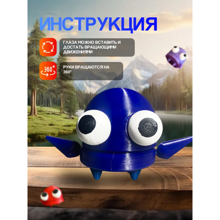 Repo фигурка 3д игрушка перламутровый Открывается рот