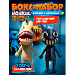 Больница для животных roblox пациент аномалия 6 набор