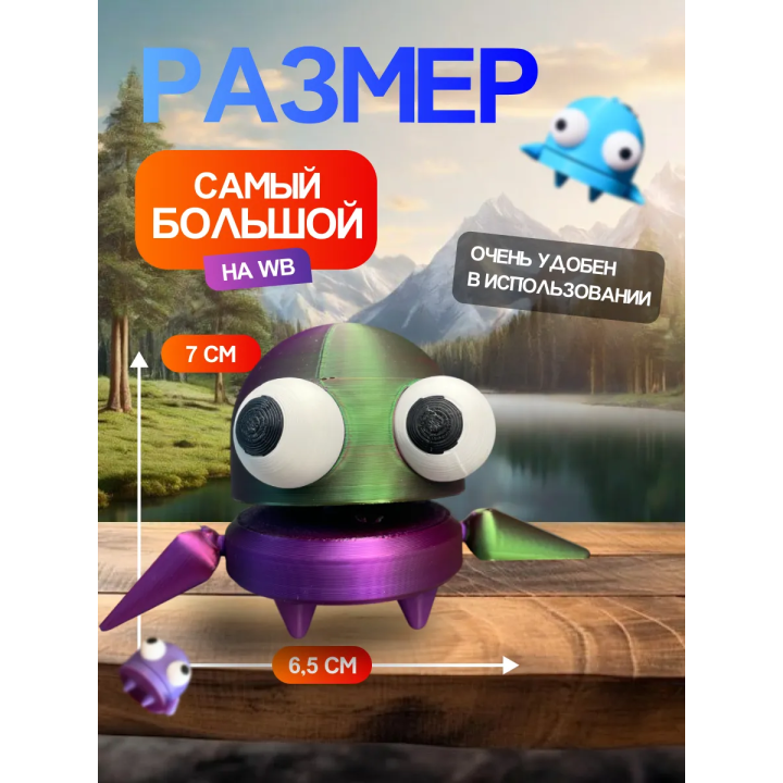 Repo фигурка 3д игрушка переливается Открывается рот