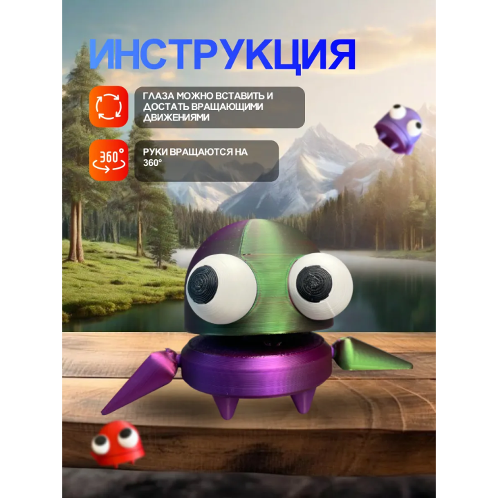 Repo фигурка 3д игрушка переливается Открывается рот