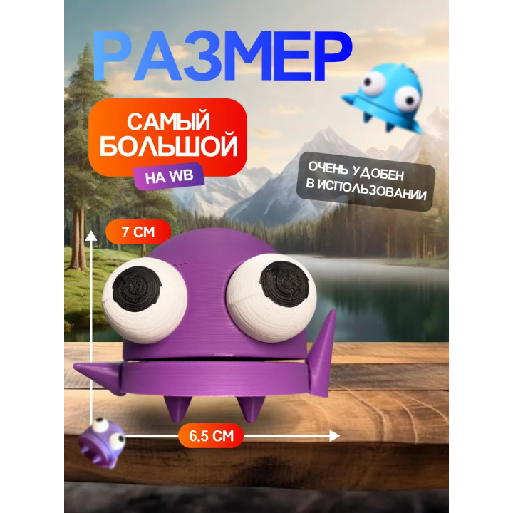 Repo фигурка 3д игрушка фиолетовый