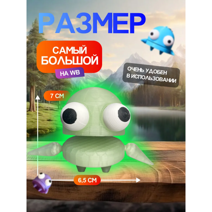 Repo фигурка 3д игрушка светится зеленый Открывается рот