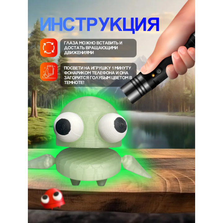 Repo фигурка 3д игрушка светится зеленый Открывается рот