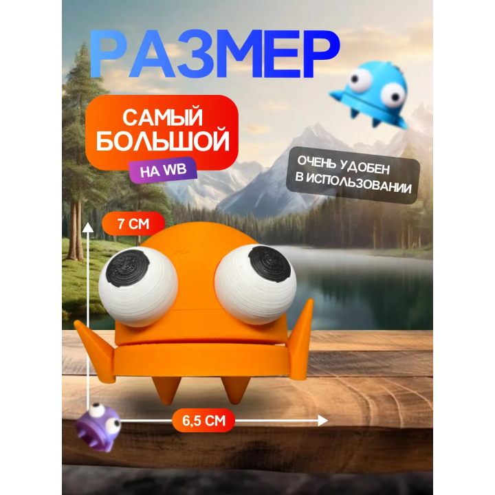 Repo фигурка 3д игрушка оранжевая