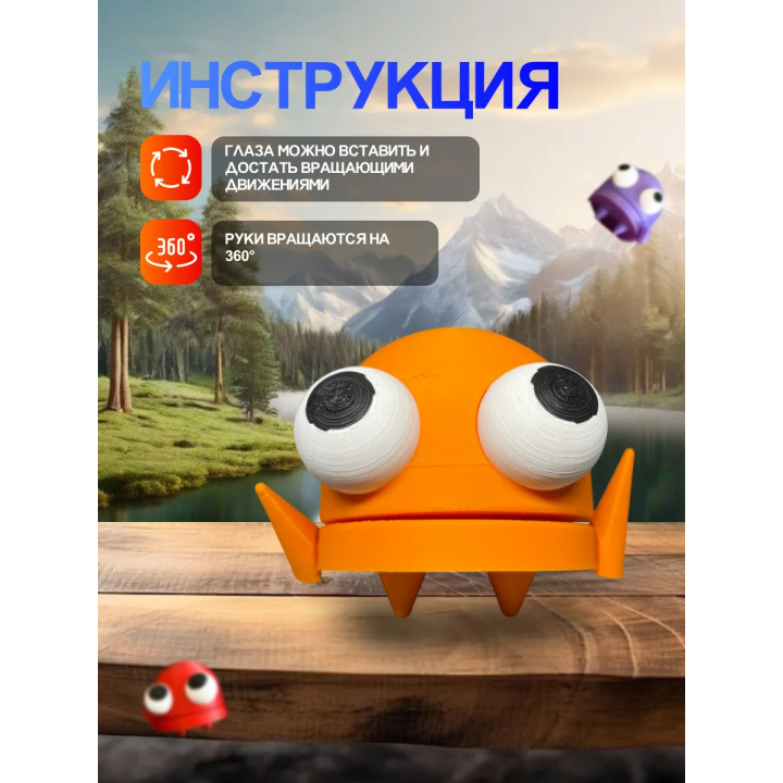 Repo фигурка 3д игрушка оранжевая