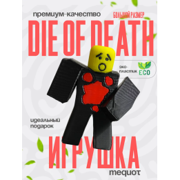 die of death mequot