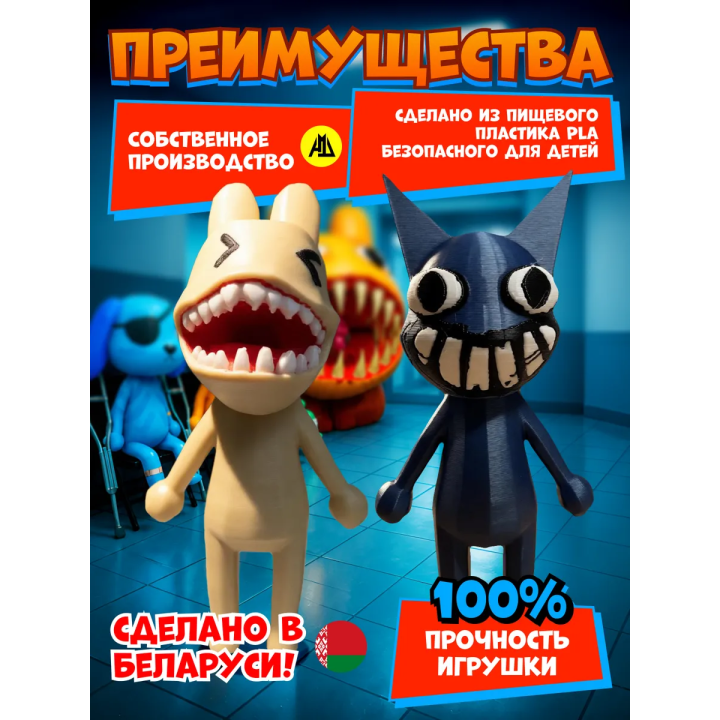 Больница для животных roblox пациент аномалия 6 набор