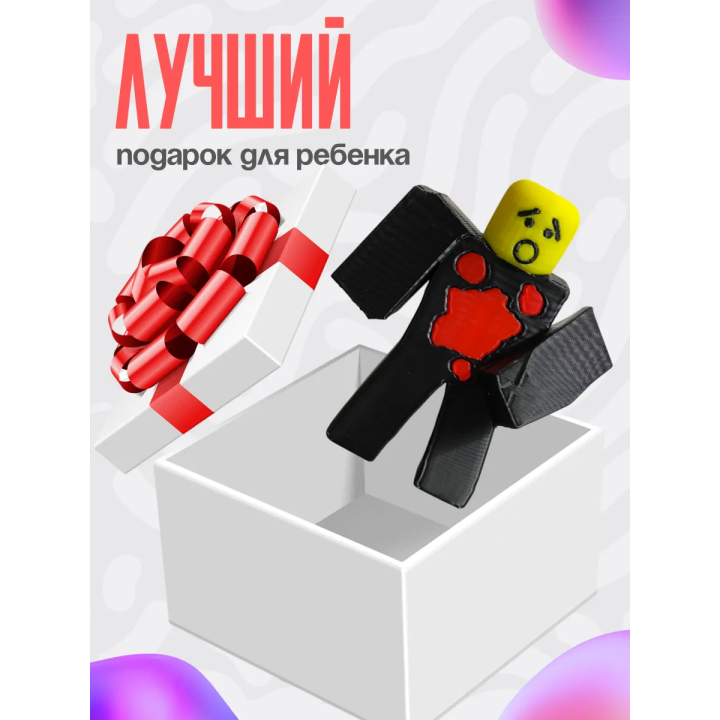 die of death mequot