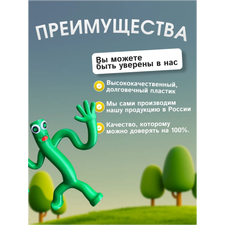 Игрушка green радужные друзья