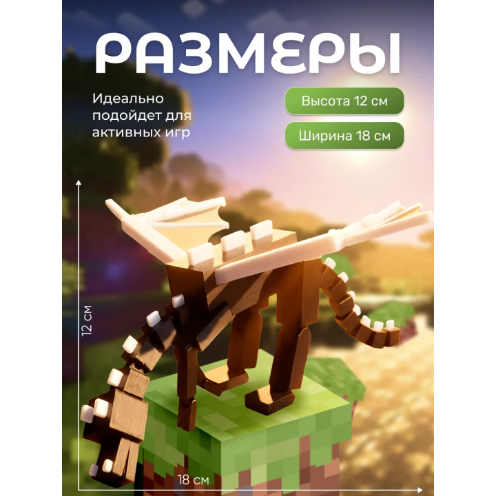игрушка майнкрафт эндер дракон enderdragon