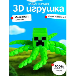 Игрушка майнкрафт крипер антистресс