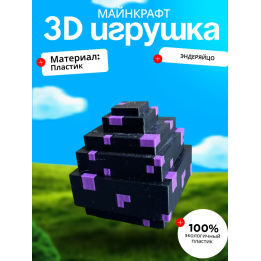 игрушка майнкрафт эндер яйцо