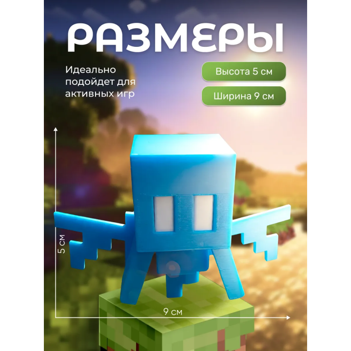 элей minecraft Тихоня minecraft
