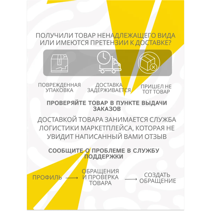 Мир денди соулвестер брелок 1