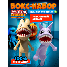 больница для животных roblox скинволкер набор