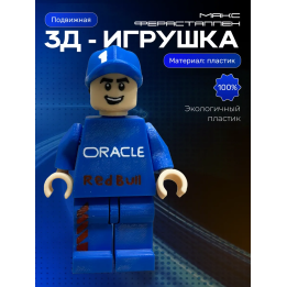 Макс ферстаппен фигурка