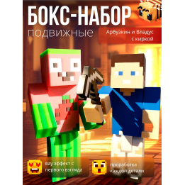 арбузкин и владус minecraft c киркой