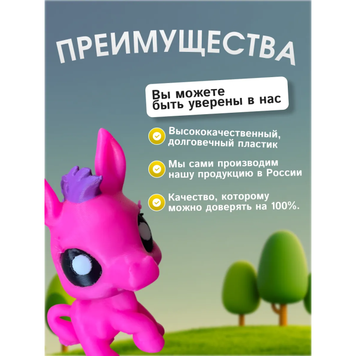 Игрушка lps пони littlest pet shop
