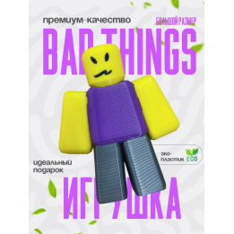 Bad things roblox 2