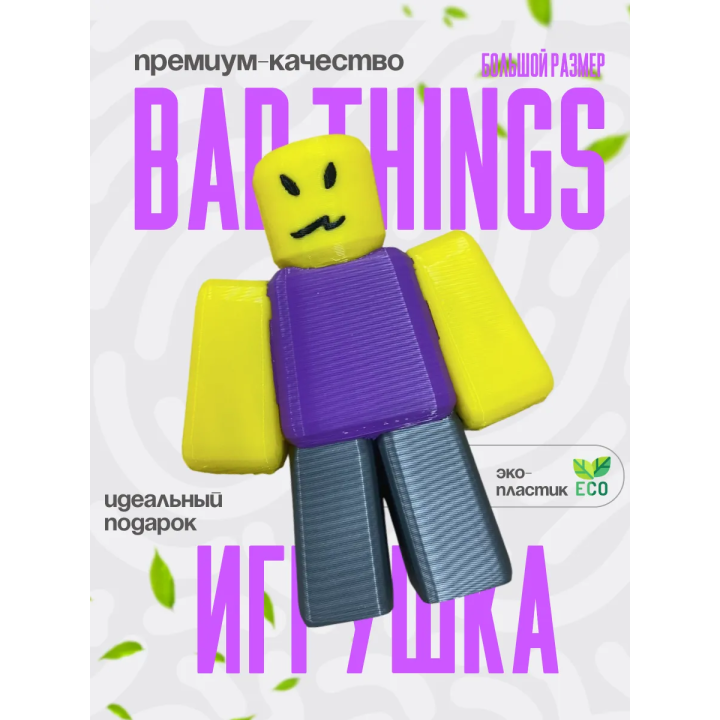 Bad things roblox 2