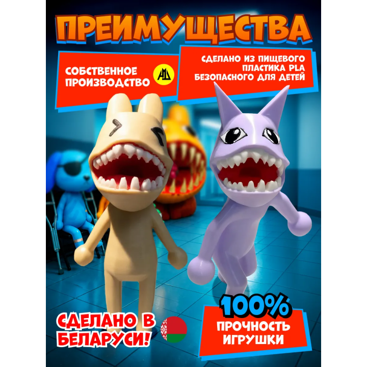 больница для животных roblox скинволкер набор