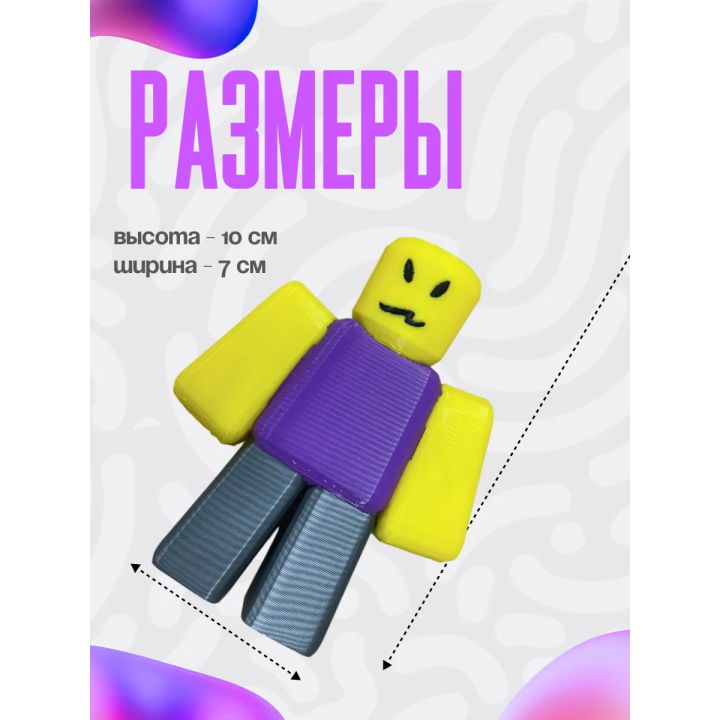 Bad things roblox 2