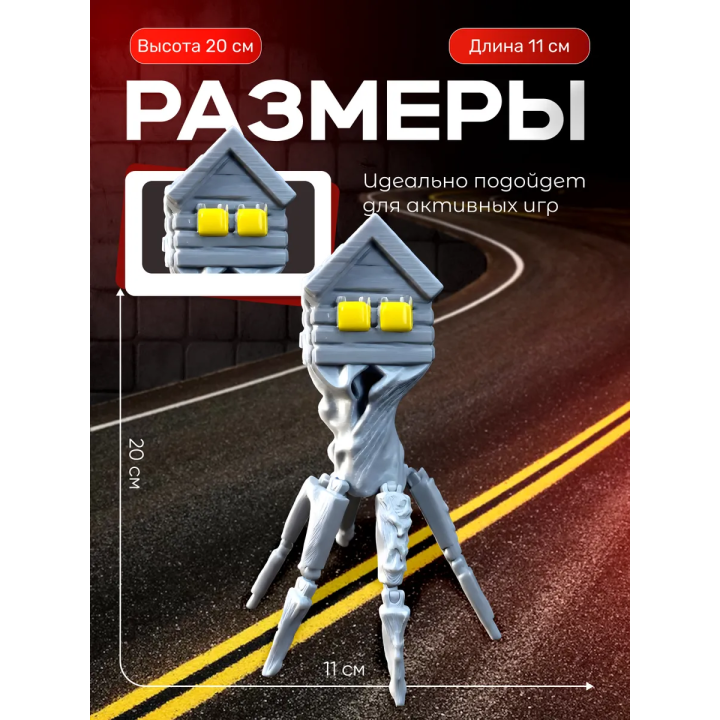 домоголовый игрушка серый