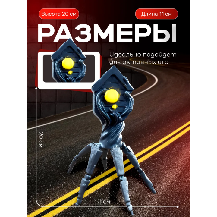 домоголовый игрушка серебро