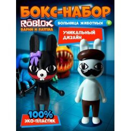 Больница для животных roblox rattina набор