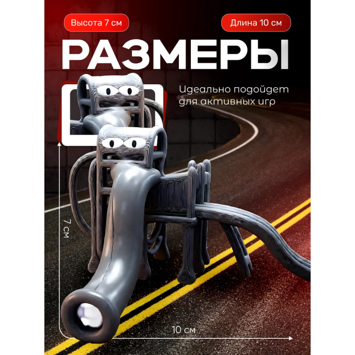 Горка пожиратель серебро