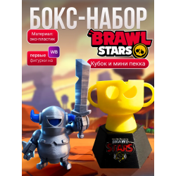 Кубок brawl stars, мини пекка клеш рояль