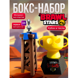 Кубок brawl stars, клеш рояль тесла